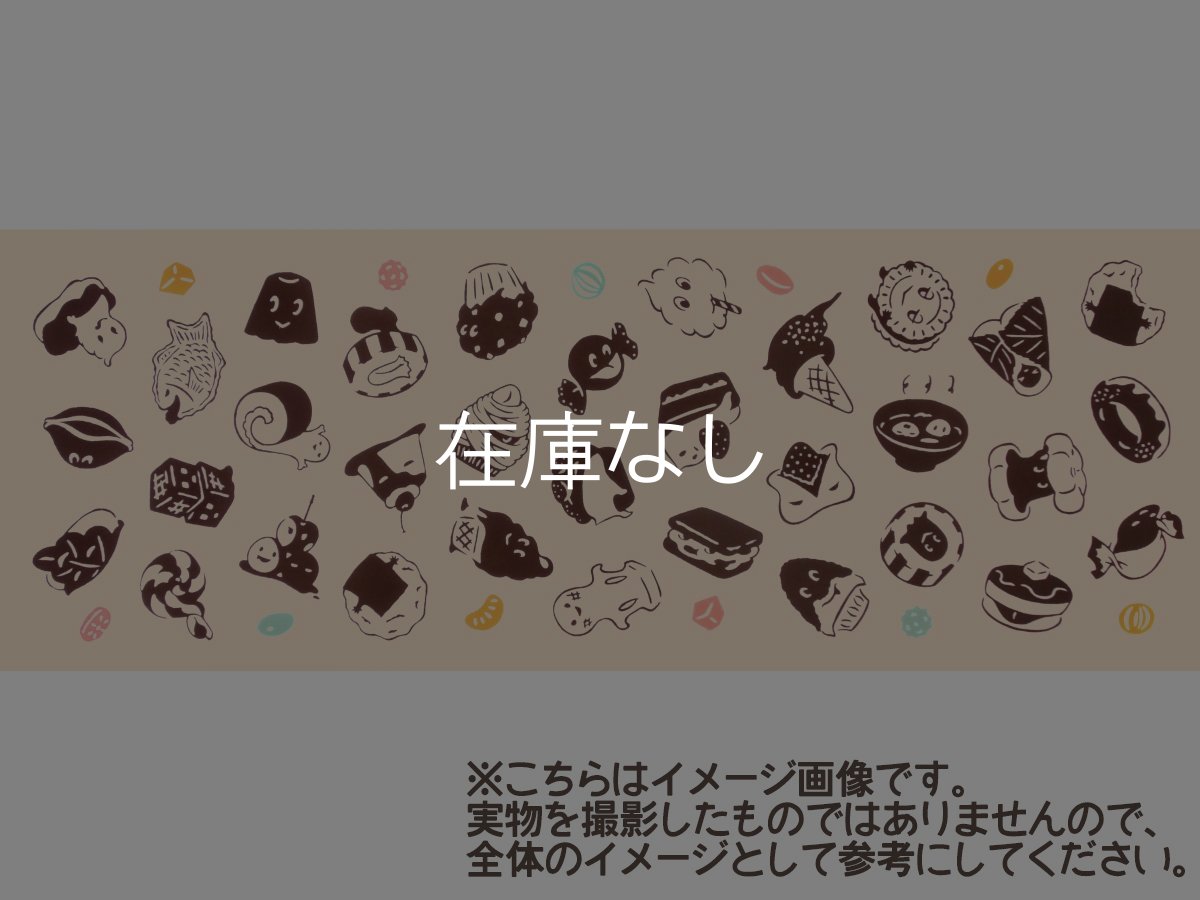 画像2: 【5月の期間限定、5日20時〜販売開始】とことわの「注染×草木染」手ぬぐい　おやつオバケ いちご・月桃染（数量限定） (2)