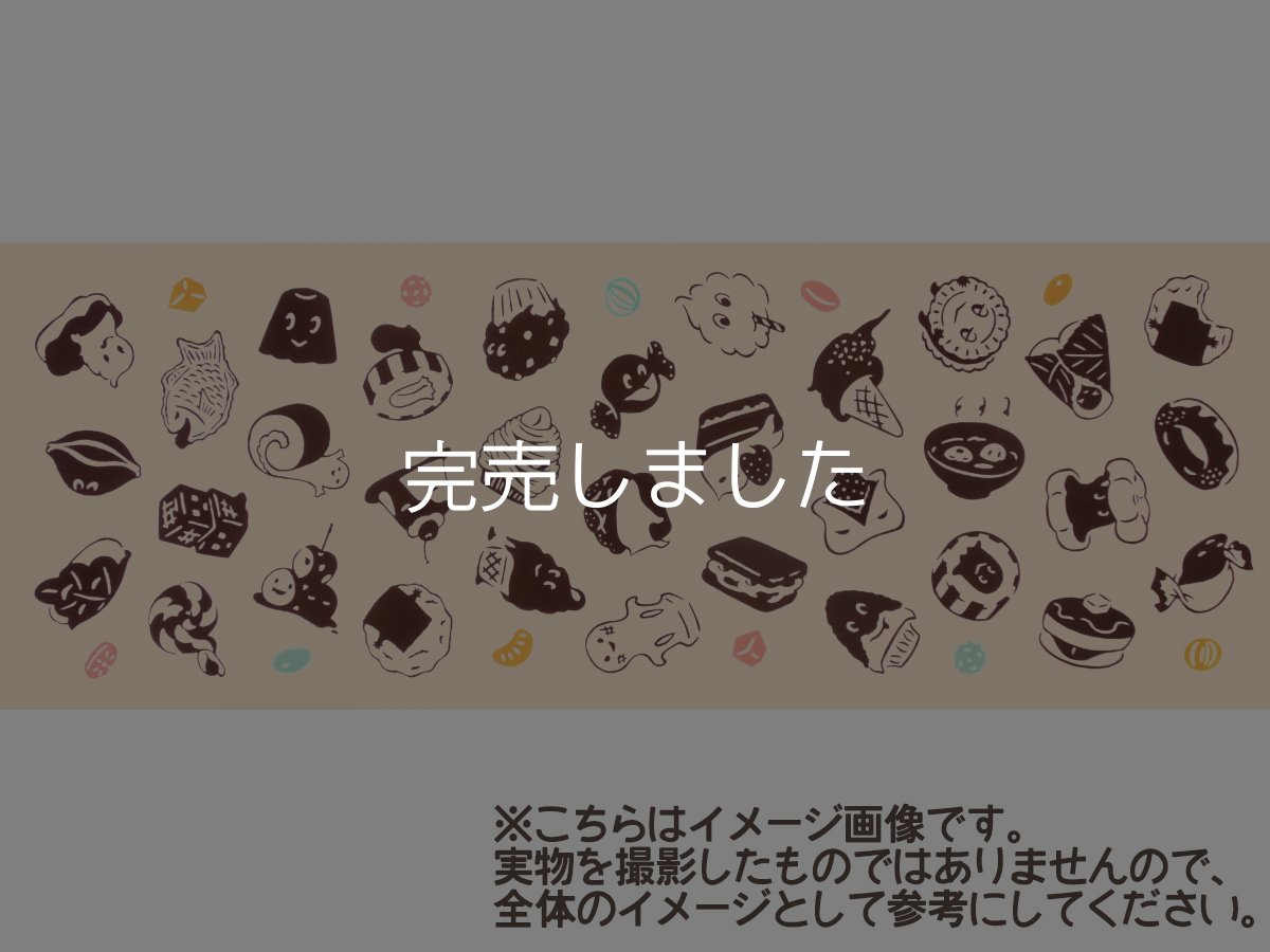 画像2: 【5月の期間限定】とことわの「注染×草木染」手ぬぐい　おやつオバケ いちご・月桃染（数量限定） (2)