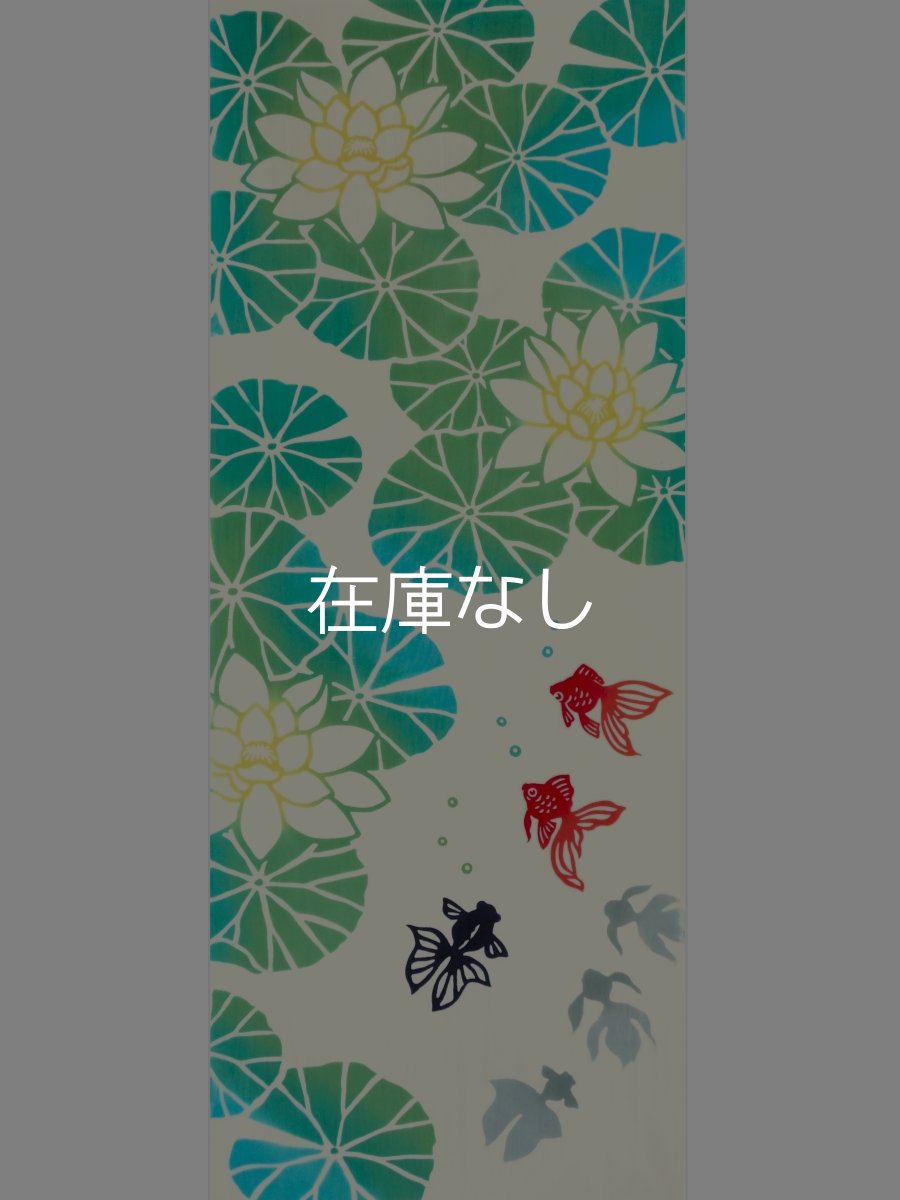 画像3: JIKAN STYLE（旧 気音間）の手ぬぐい　ゆらぎ金トト (3)