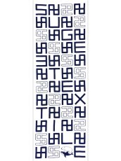 画像2: 【6月9日20時〜販売開始、6月の期間限定】スゲーテキスタイルの手ぬぐい　STオリジナル モノグラム 白・NAVY (2)