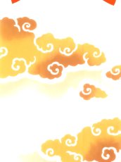 画像3: 和布華の手ぬぐい　雲海富士 (3)