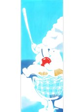 画像4: 和布華の手ぬぐい　シロクマかき氷 (4)