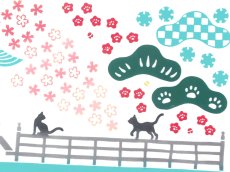 画像2: 【七月の限定販売、7月13日20時〜販売開始】PRISM♪の手ぬぐい　お庭めぐり（成田山公園） (2)