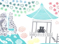 画像1: 【七月の限定販売、7月13日20時〜販売開始】PRISM♪の手ぬぐい　お庭めぐり（成田山公園） (1)