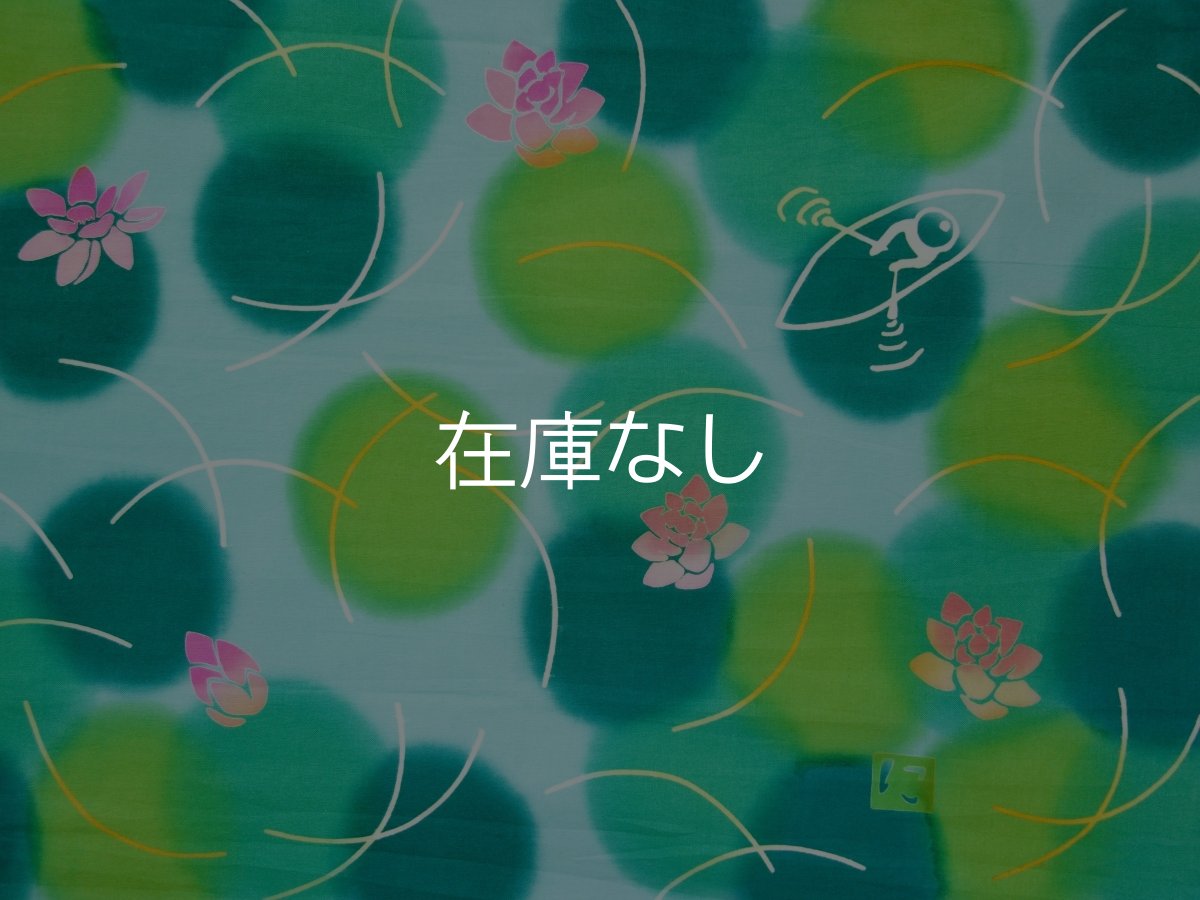 画像2: にじゆらの手ぬぐい　lotus (2)