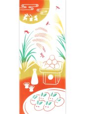 画像3: JIKAN STYLE（旧 気音間）の手ぬぐい　月見うさぎ餅 (3)