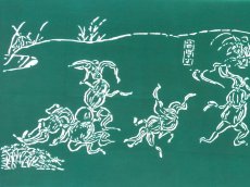 画像1: 越後亀紺屋の新潟手ぬぐい　戯画笹団子 (1)