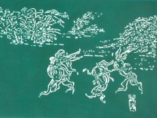 画像2: 越後亀紺屋の新潟手ぬぐい　戯画笹団子 (2)
