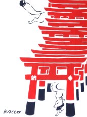画像1: 【8月の期間限定、11日20時〜販売開始】ギャラリーKACCOの手ぬぐい　千本鳥居 (1)