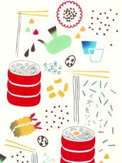 画像1: 【8月の期間限定】いわいやむすびの手ぬぐい　出雲蕎麦 (1)