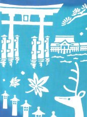 画像1: 【8月の期間限定】こころ粋の手ぬぐい　宮島絵巻 瑠璃 (1)