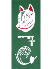 画像3: 【8月の期間限定、11日20時〜販売開始】ギャラリーKACCOの手ぬぐい　狐面 (3)