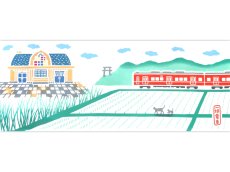 画像3: 【8月の期間限定】いわいやむすびの手ぬぐい　レトロ駅舎とバタデン (3)
