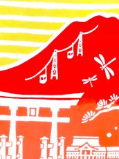 画像2: 【8月の期間限定】こころ粋の手ぬぐい　宮島絵巻 金赤 (2)