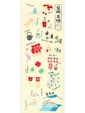 画像3: 【8月の期間限定、11日20時〜販売開始】クロゴハンの手ぬぐい　盛岡名物 (3)