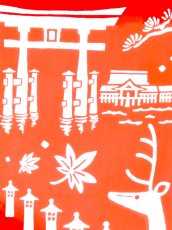 画像1: 【8月の期間限定】こころ粋の手ぬぐい　宮島絵巻 金赤 (1)