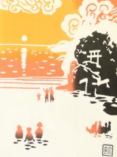 画像2: 【8月の期間限定】いわいやむすびの手ぬぐい　日が沈む稲佐の浜 (2)