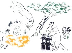 画像2: 【8月の期間限定、11日20時〜販売開始】ギャラリーKACCOの手ぬぐい　狐戯画 (2)