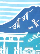 画像2: 【8月の期間限定】こころ粋の手ぬぐい　宮島絵巻 瑠璃 (2)