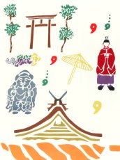 画像2: 【8月の期間限定】いわいやむすびの手ぬぐい　出雲の國 (2)
