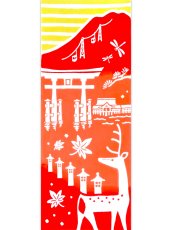 画像4: 【8月の期間限定】こころ粋の手ぬぐい　宮島絵巻 金赤 (4)