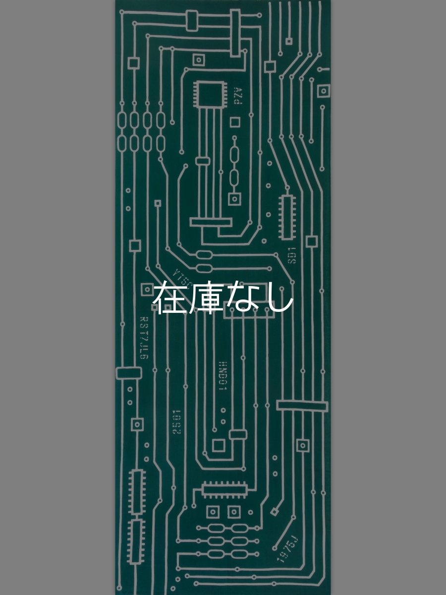 画像3: 黒猫舎の手ぬぐい　電子回路図 緑 (3)