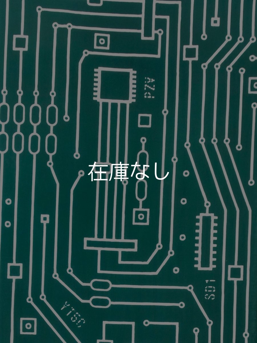 画像1: 黒猫舎の手ぬぐい　電子回路図 緑 (1)