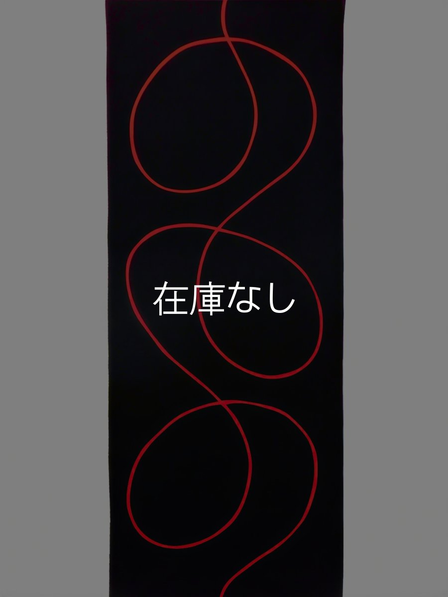 画像3: あひろ屋の手ぬぐい　赤い糸 (3)
