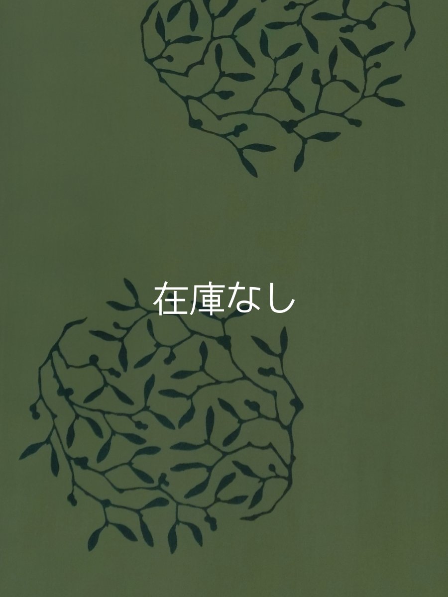 画像2: あひろ屋の手ぬぐい　宿木 草色 (2)