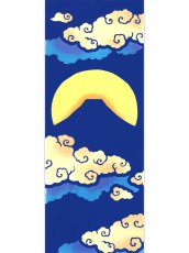 画像4: 和布華の手ぬぐい　月見富士 (4)