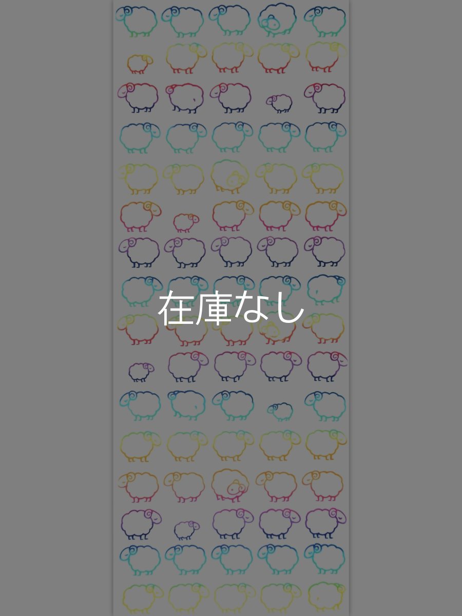 画像2: 【2027年干支「未」ひつじ】ヤギセイの手ぬぐい　ひつじ (2)