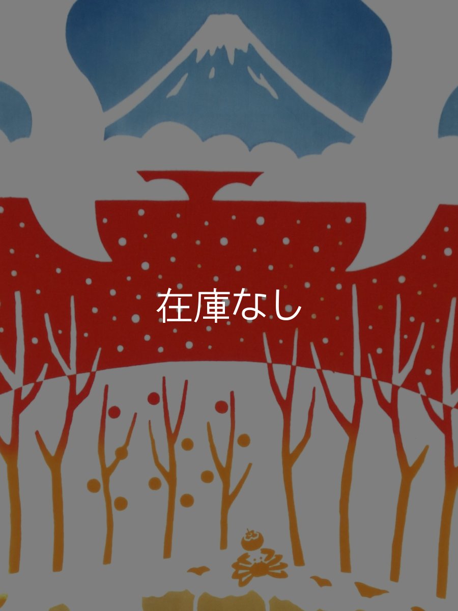 画像2: JIKAN STYLE（旧 気音間）の手ぬぐい　さるカニ温泉 (2)