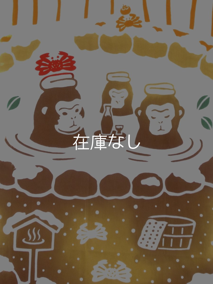 画像3: JIKAN STYLE（旧 気音間）の手ぬぐい　さるカニ温泉 (3)