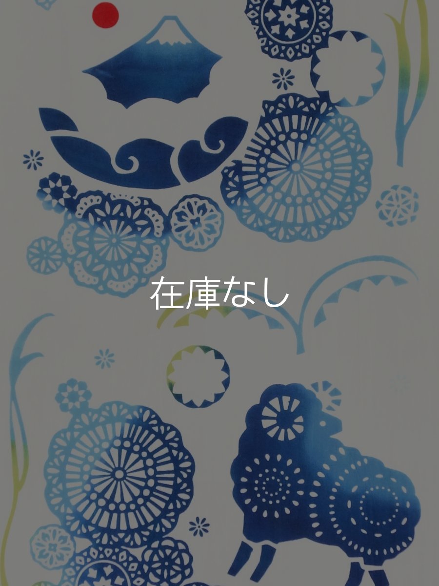 画像1: 【2027年干支「未」ひつじ】【数量限定】JIKAN STYLE（旧 気音間）の手ぬぐい　未の魅る夢 (1)