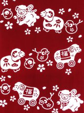 画像1: 【2027年干支「未」ひつじ】【数量限定】京佑の手ぬぐい　未と桜 エンジ (1)