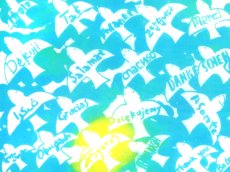 画像1: 【10月の期間限定】バオバブ堂の手ぬぐい　ありがとうてぬぐい (1)