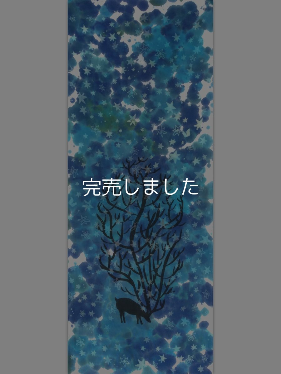 画像3: 【10月の期間限定】バオバブ堂の手ぬぐい　かえでの森 Bluegreen (3)