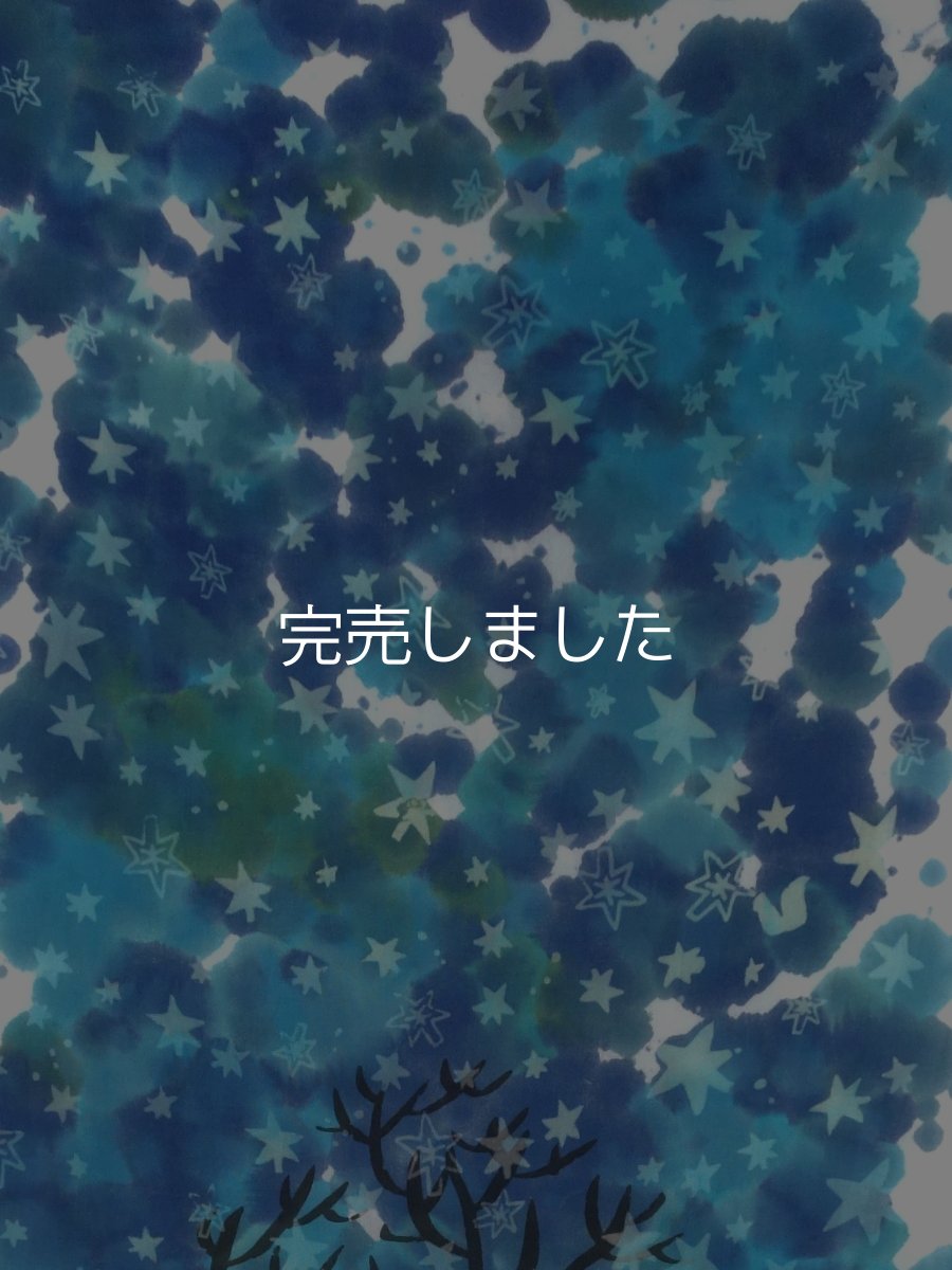 画像2: 【10月の期間限定】バオバブ堂の手ぬぐい　かえでの森 Bluegreen (2)