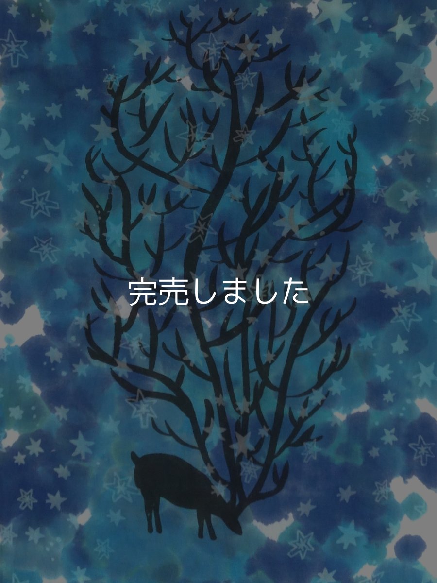 画像1: 【10月の期間限定】バオバブ堂の手ぬぐい　かえでの森 Bluegreen (1)