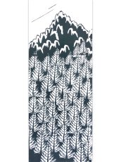 画像3: 【10月の期間限定】バオバブ堂の手ぬぐい　カラマツの森と瑞牆山 (3)