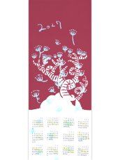 画像3: 【10月の期間限定】バオバブ堂の手ぬぐい　カレンダー手ぬぐい2027 (3)