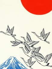 画像1: 和布華の手ぬぐい　富士山と鶴 (1)