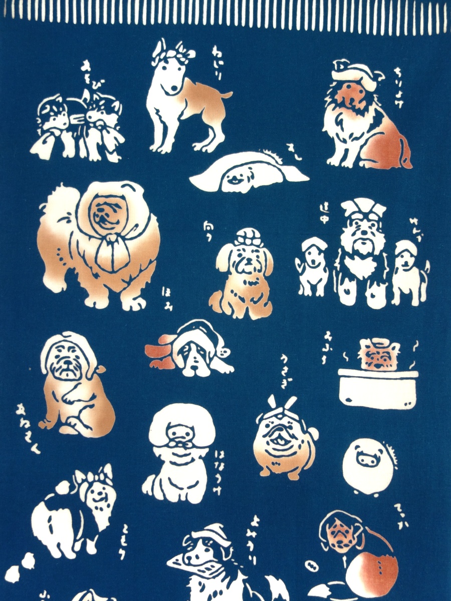 梨園染の手ぬぐい　手ぬぐい犬