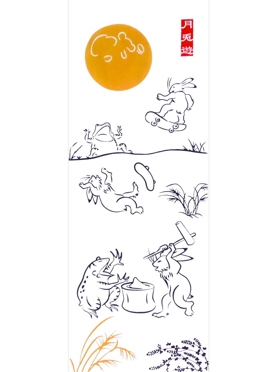 画像3: 中村染工場の手ぬぐい 月兎遊 (3)