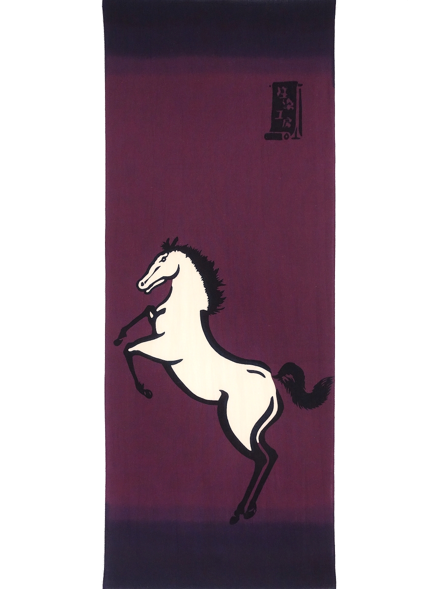 画像4: 【数量限定】注染工房の2026年干支「午」手ぬぐい 紫 (4)